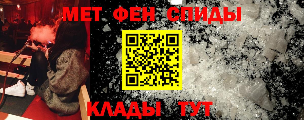 Amphetamine Premium Ступино