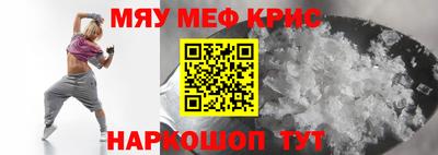 ALPHA-PVP Обь