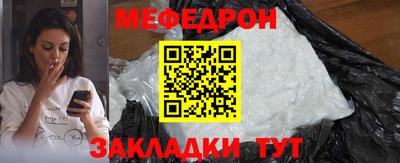кокаин Обнинск