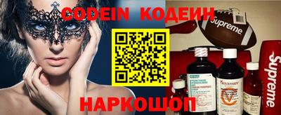 кокаин Обнинск