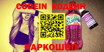 кокаин Обнинск