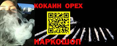 ALPHA-PVP Обь