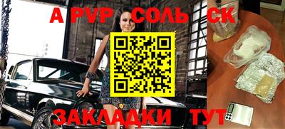 кокаин Обнинск