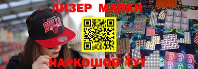 кокаин Обнинск