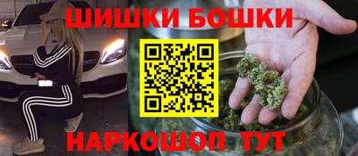 кокаин Обнинск