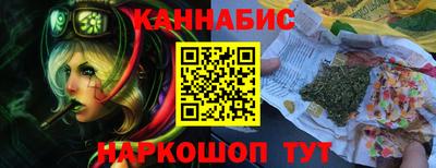 кокаин Обнинск