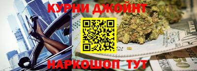 кокаин Обнинск