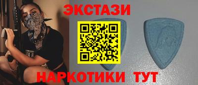 кокаин Обнинск