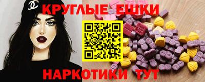 спайс Партизанск