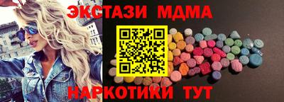 кокаин премиум Пенза