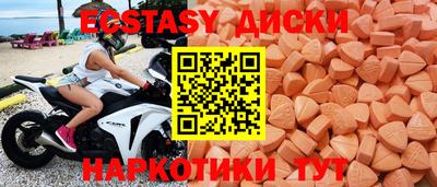 спайс Партизанск