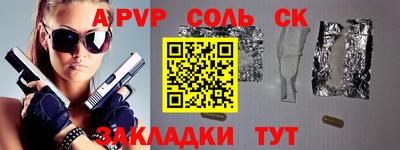 ALPHA-PVP Обь