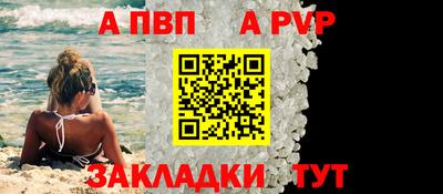 кокаин премиум Пенза