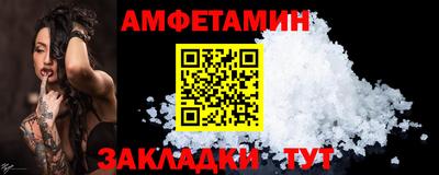 ALPHA-PVP Обь