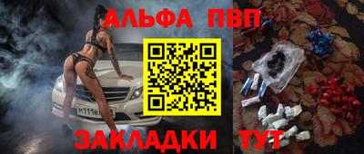 кокаин Обнинск