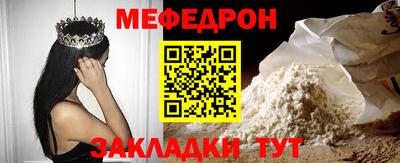 кокаин Обнинск