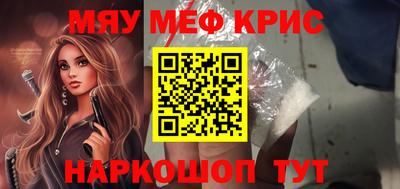 ALPHA-PVP Обь