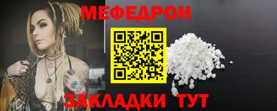 кокаин Обнинск