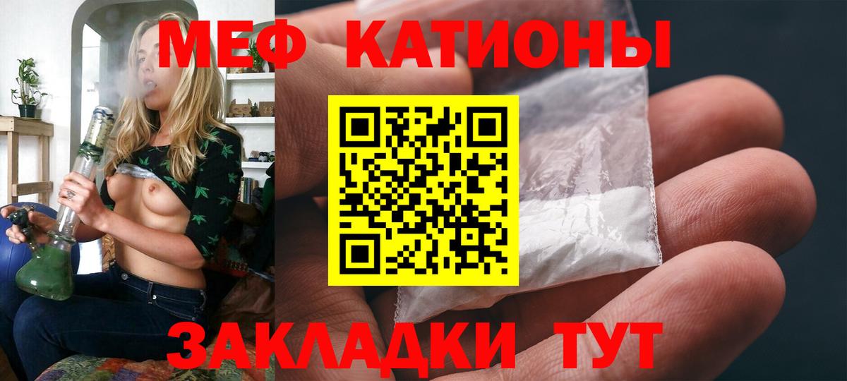 МЕТАМФЕТАМИН Ступино