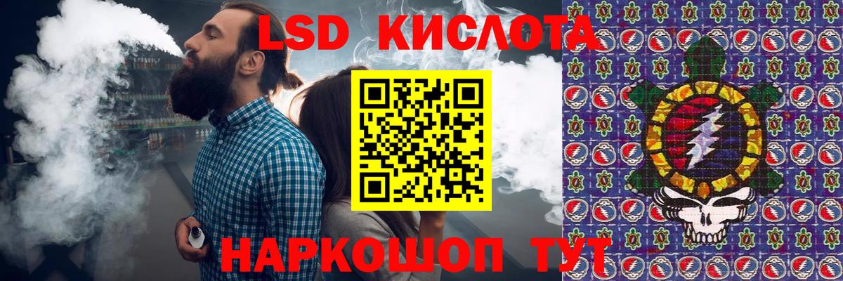 Марки NBOMe  Вход с VPN  Ступино  Наркотические марки 1,8мг 