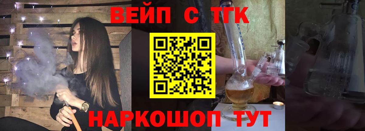 Дистиллят ТГК THC oil Ступино