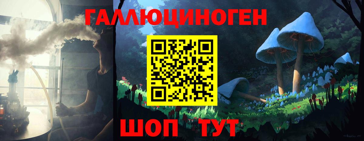 Галлюциногенные грибы мухоморы Ступино